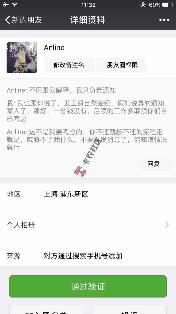 现金白卡来吓我了5 / 作者:Mr.祝 / 