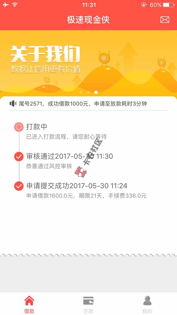 现金白卡来吓我了15 / 作者:Mr.祝 / 