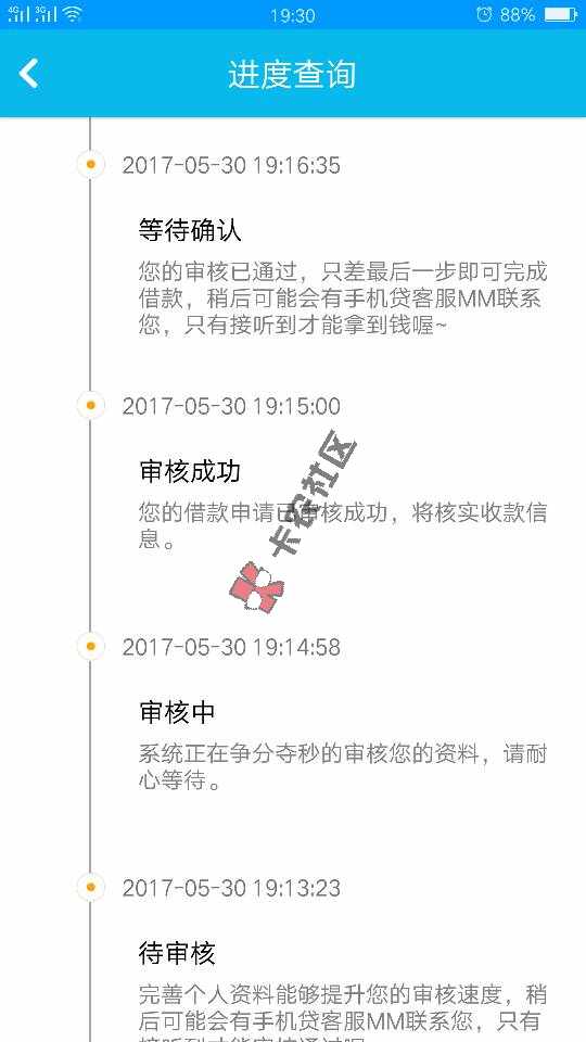 大婶们，这样算稳了么？92 / 作者:captainzhao66 / 