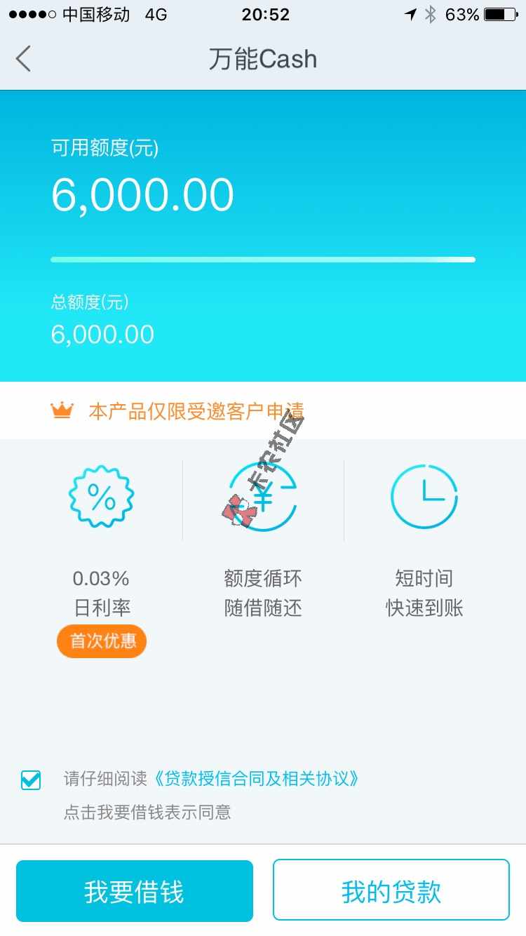 有人做过这个吗？怎么弄？21 / 作者:shanheng / 
