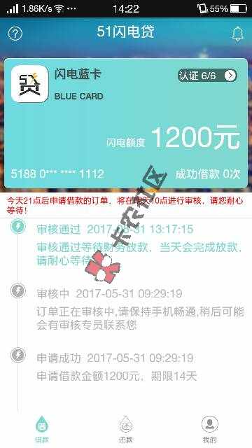 又倒一个61 / 作者:xc2272 / 