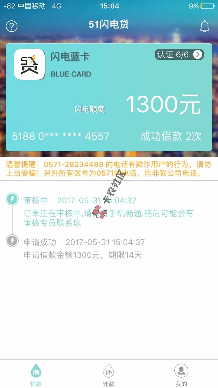 又倒一个78 / 作者:as473154198 / 