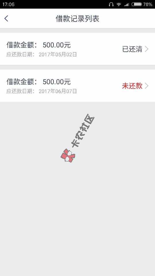 财滚滚第二次申请不过的可以问我54 / 作者:黑户的口子 / 