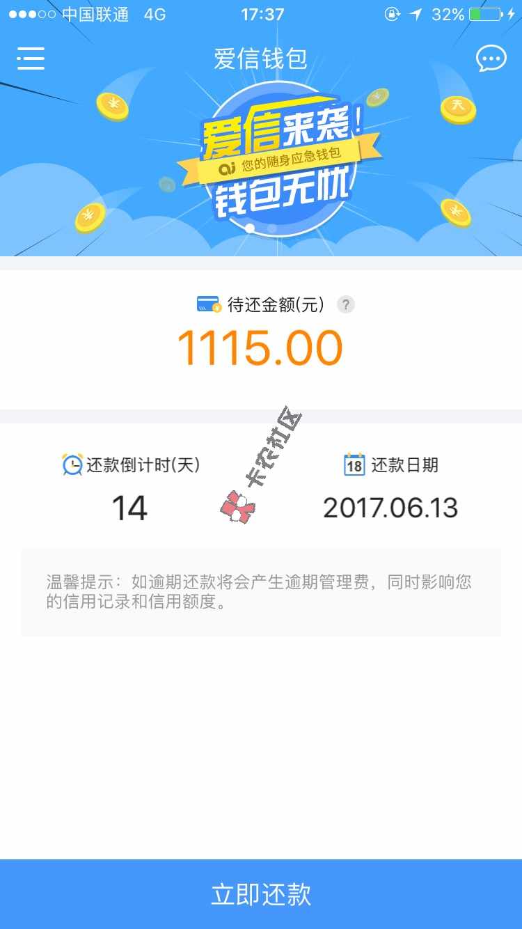 这是我见到资料填写最简单的口子！秒过秒放81 / 作者:lei829 / 