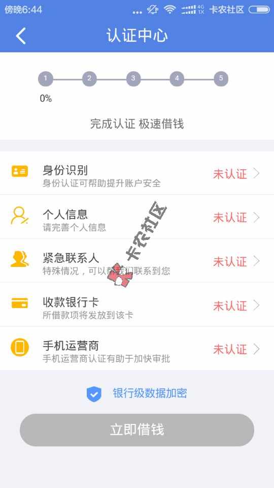 小额口子 米发钱包  最高100027 / 作者:dn诗 / 