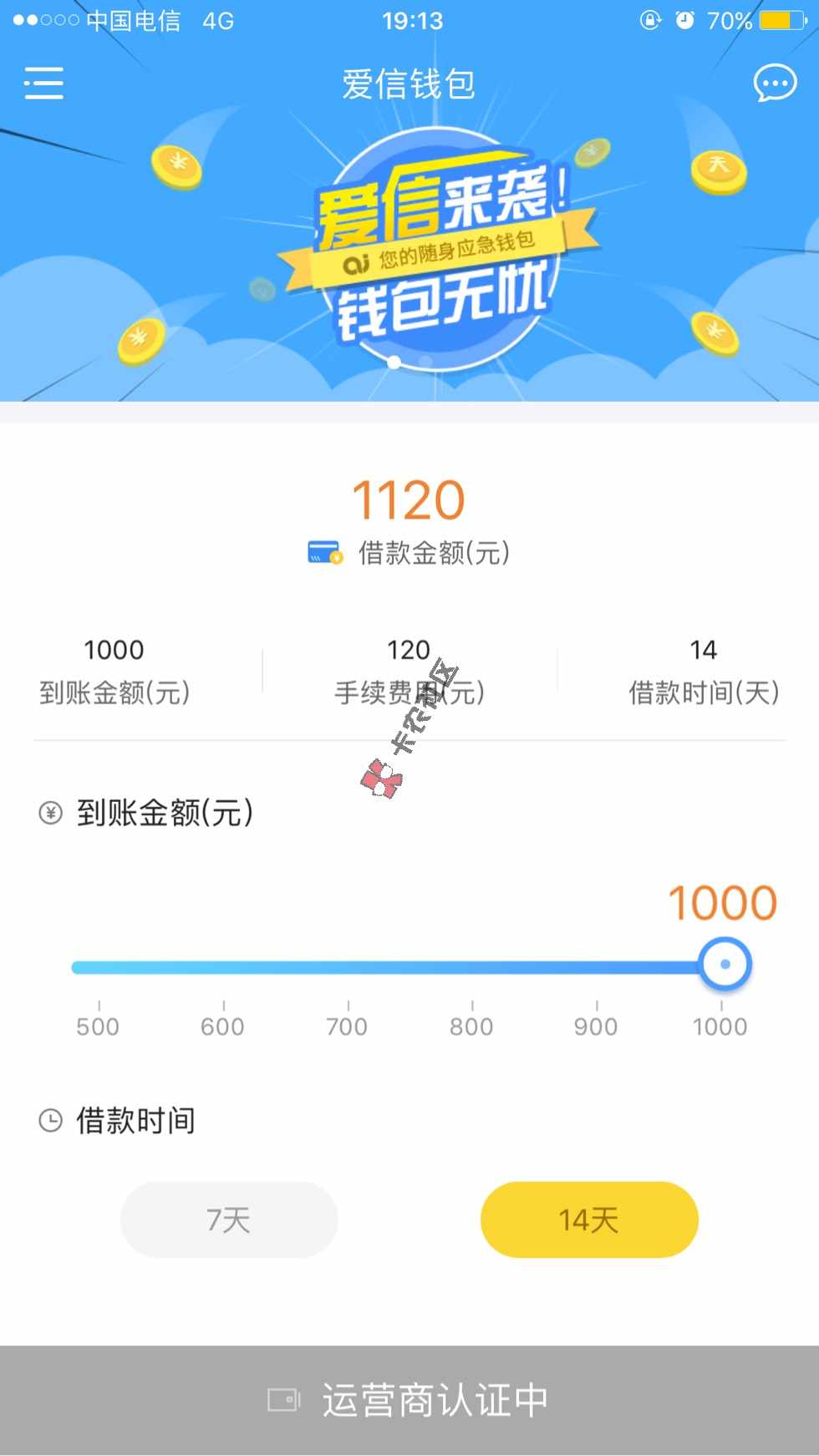 来自经验交流76 / 作者:sandy5229861 / 
