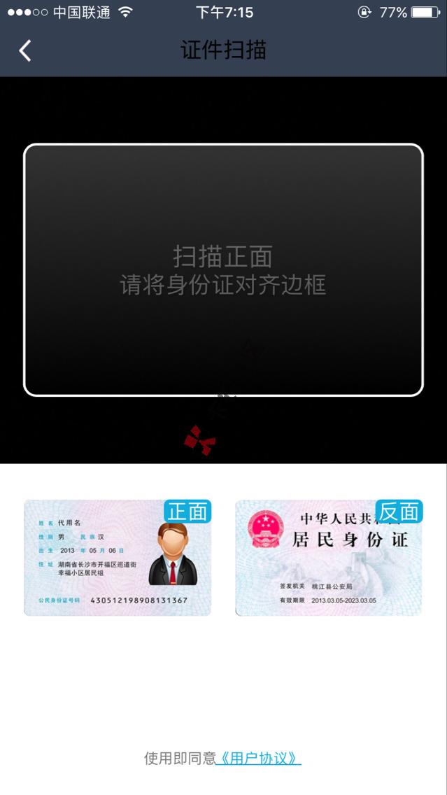 最新口子：旭旭钱包  可借500043 / 作者:dn诗 / 