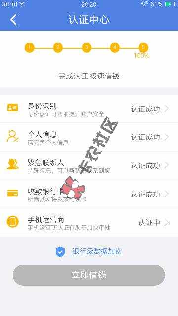小额口子 米发钱包  最高100078 / 作者:杨秋 / 