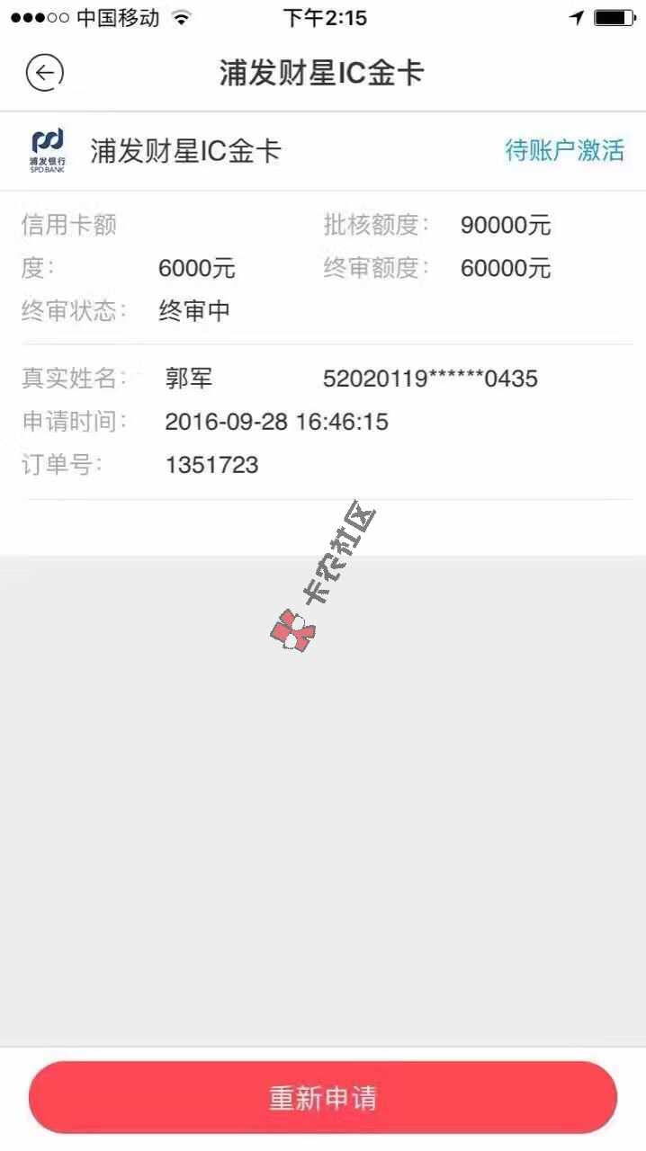 一等什么东西，太厉害了吧！67 / 作者:卡神之浩劫 / 