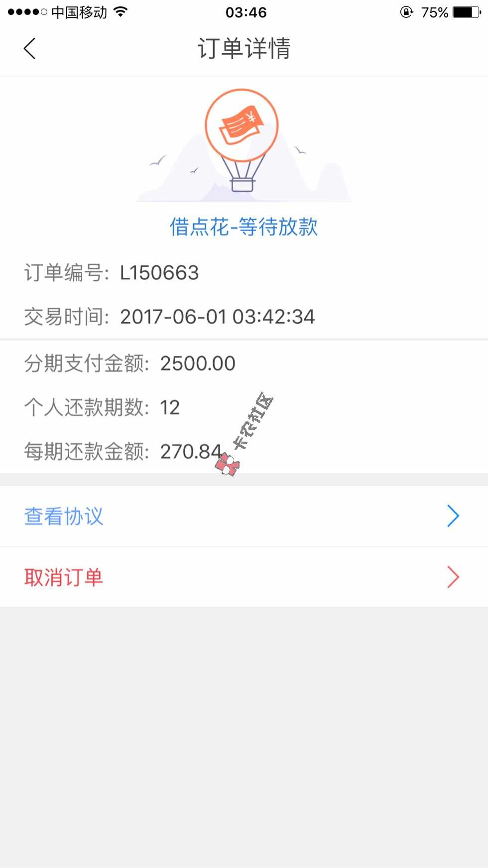 这是通过了么？99 / 作者:酱宝 / 