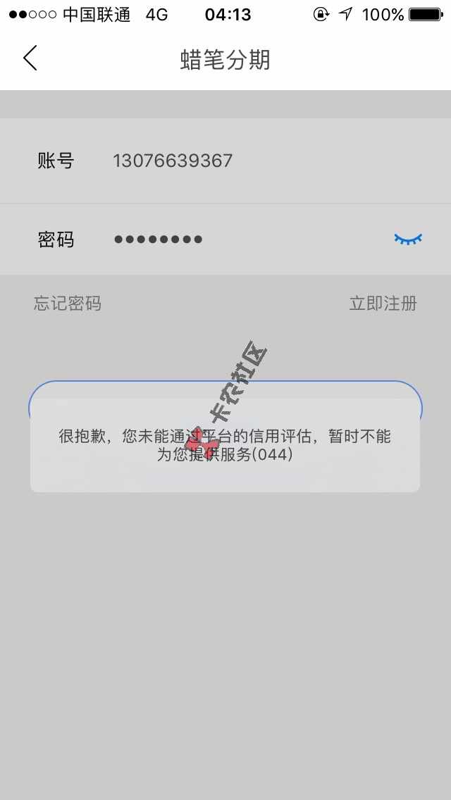 这是通过了么？75 / 作者:超级无敌大黑户 / 