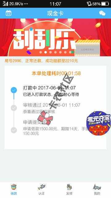 还是这玩意靠谱13 / 作者:xc2272 / 