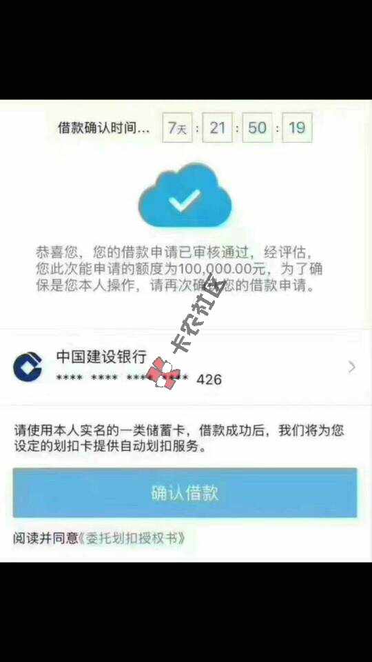 什么口子呢？大神解释解释40 / 作者:爱剪辑 / 