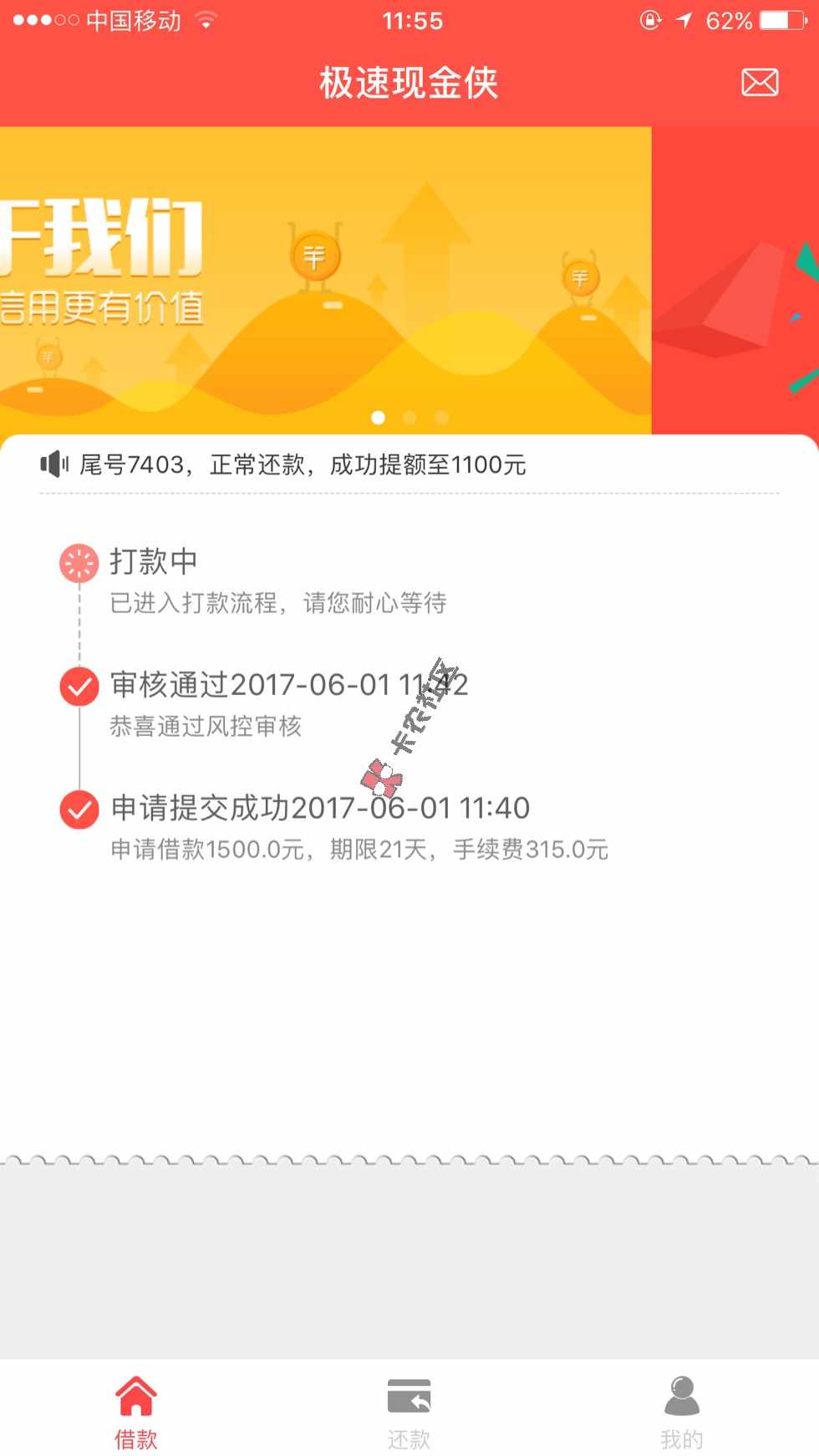 这尼玛给我过了 我不想要了 麻痹的 开始30 / 作者:黑户福音 / 