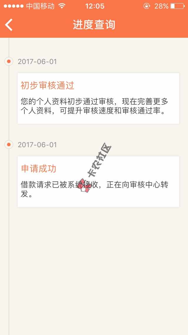 什么叫网黑，你们这帮人好好看看，这也过了52 / 作者:tanghui / 