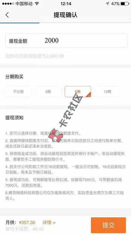 这是什么口子哪位大神知道说一下12 / 作者:ff123456 / 