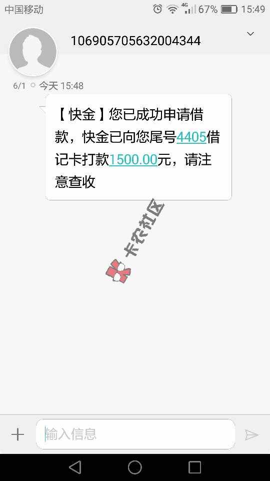 给大家发个福利……快金以前套路的，或者没4 / 作者:lanwill / 