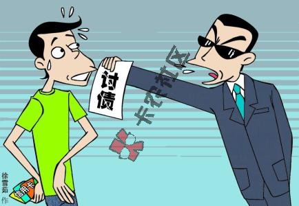 一个资深律师老赖 欠信用卡十年的大神 他是如何应对催收86 / 作者:大刀 / 