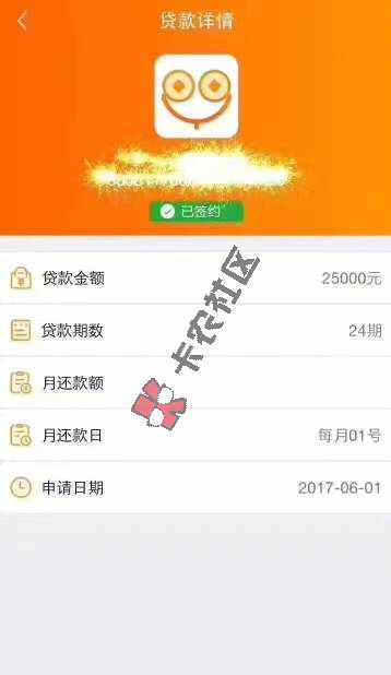 请问这个是什么口子6 / 作者:A玖万金融~小李 / 