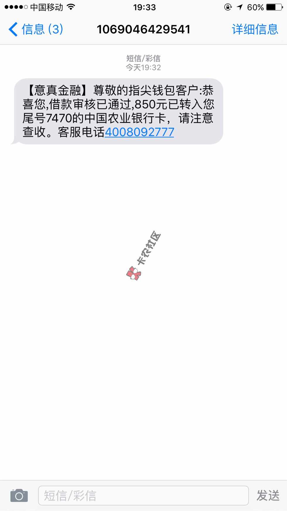 指尖钱包秒下 不是指尖贷48 / 作者:酱宝 / 
