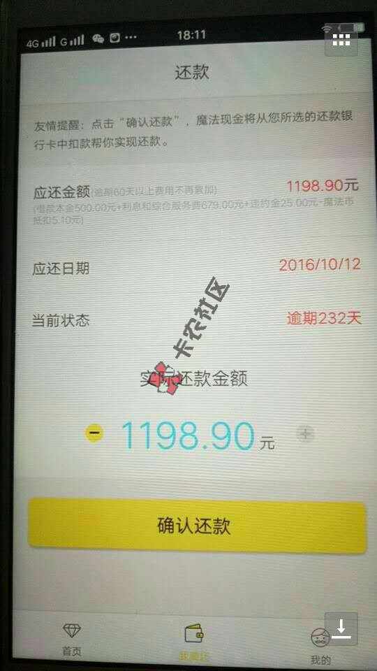 有没有人逾期比我还牛逼的？有的话来一个看0 / 作者:liangsujun / 