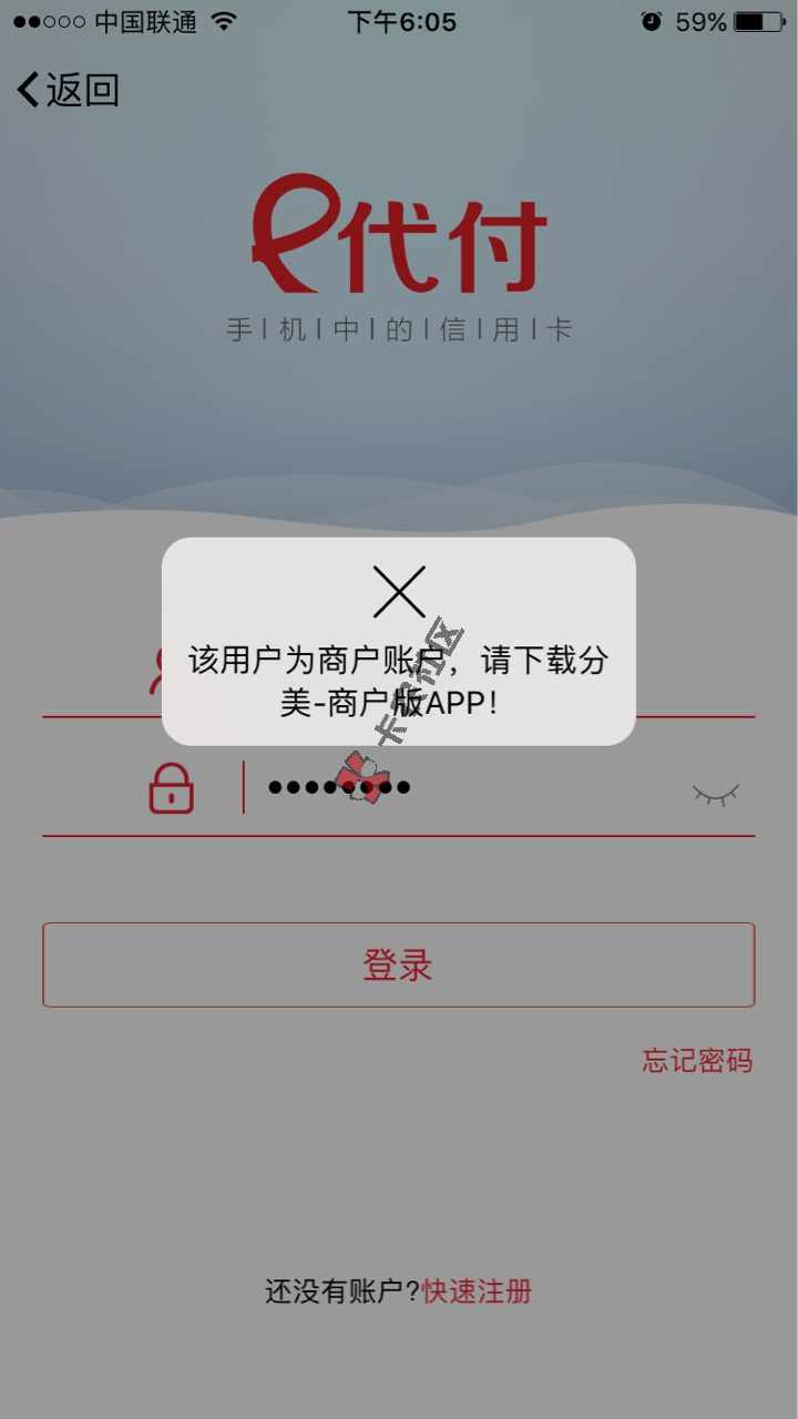 新开口子类似缺钱么  现金借款，分期购物任意撸  最高3000...76 / 作者:卡农圈 / 