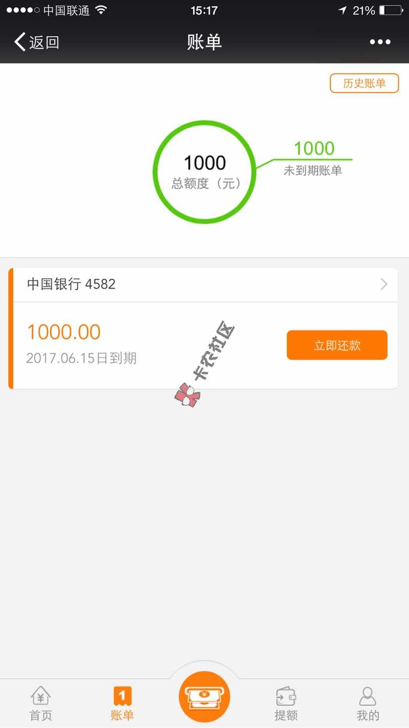 看时间 刚下款 现金速递复活了 重新认证 之前拒了可以下款18 / 作者:锐金普惠 / 