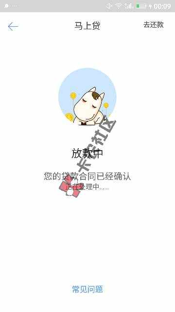万年拒的，今天过了，感谢卡农42 / 作者:ff123456 / 