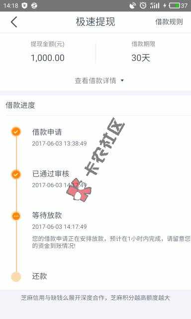 我晕了，本来不想借的，试了一下就通过了，15 / 作者:段洪正 / 