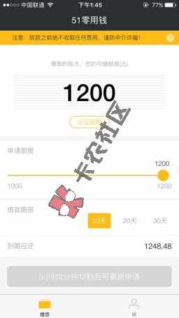 51零用钱有额度  怎么搜 大神。40 / 作者:陈杰。 / 