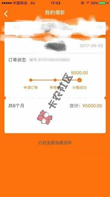 各位大神这是什么口子31 / 作者:521520... / 