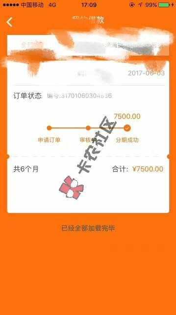各位大神这是什么口子72 / 作者:521520... / 