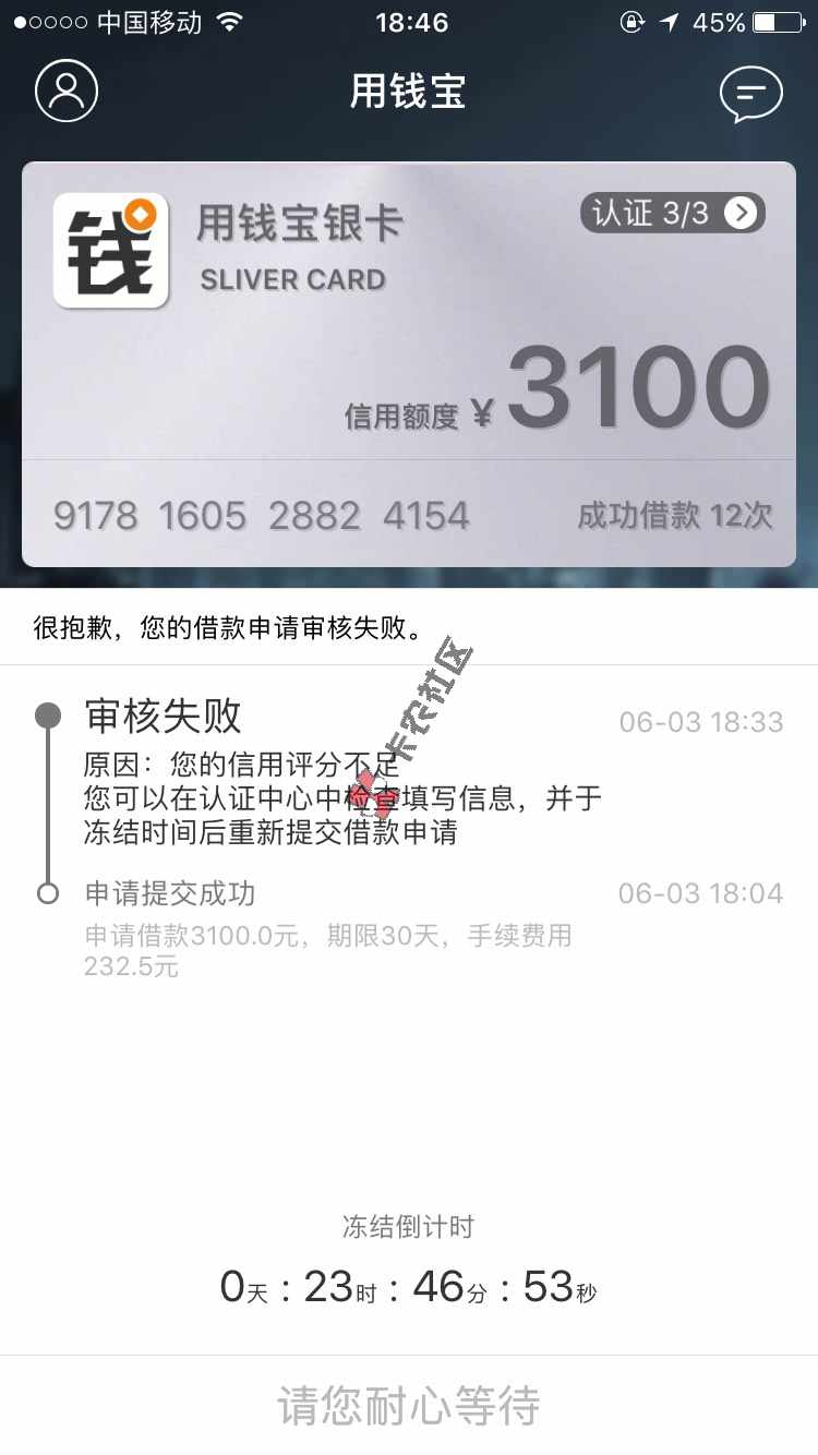 真套路了……说换审核标准了84 / 作者:夜空中的星 / 