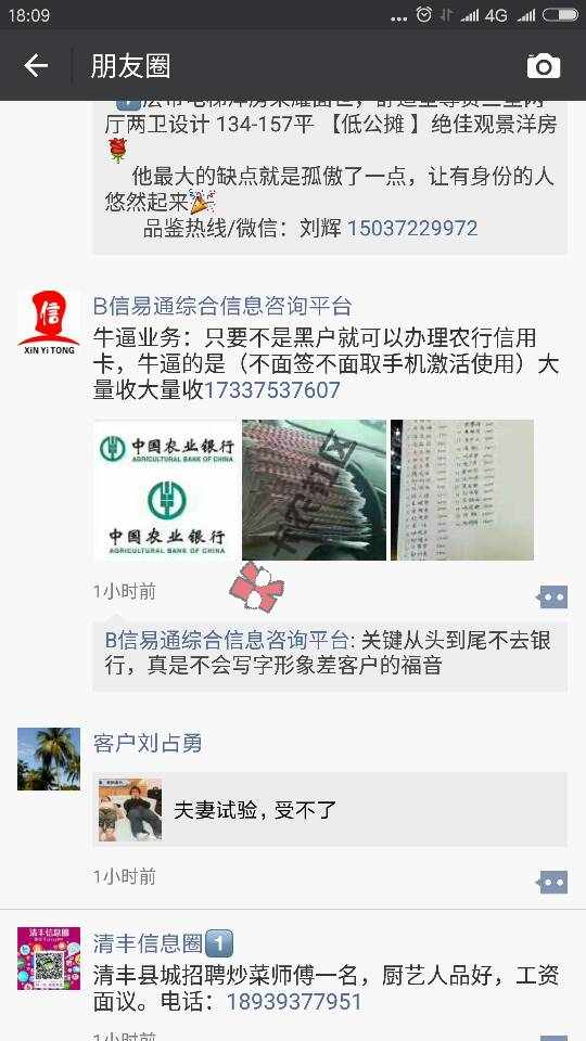 求大神指点，这是什么套路！解答的有大红包80 / 作者:yanyansheng / 