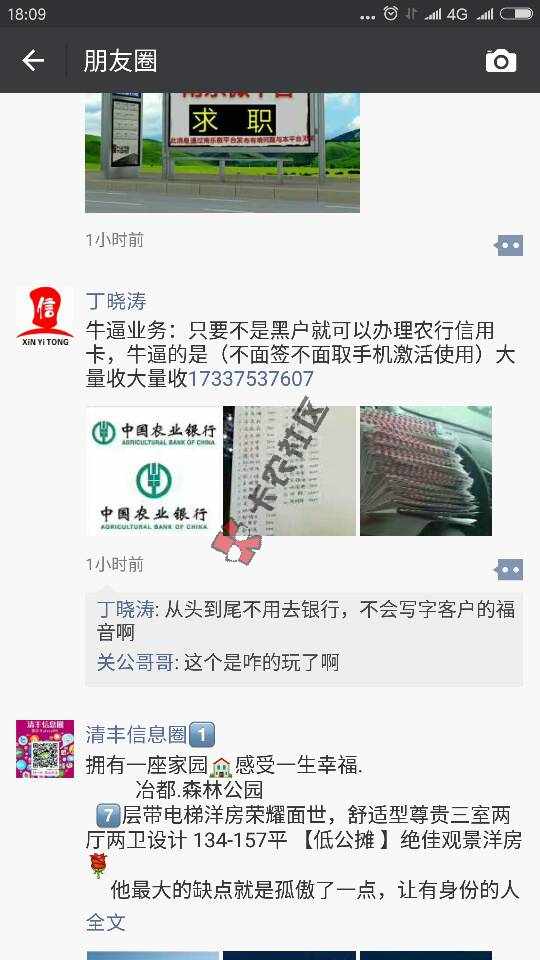 求大神指点，这是什么套路！解答的有大红包15 / 作者:yanyansheng / 