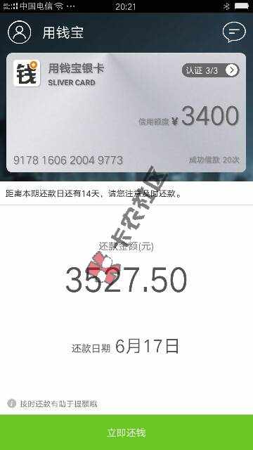 真套路了……说换审核标准了30 / 作者:宇宙无敌霸气帅 / 