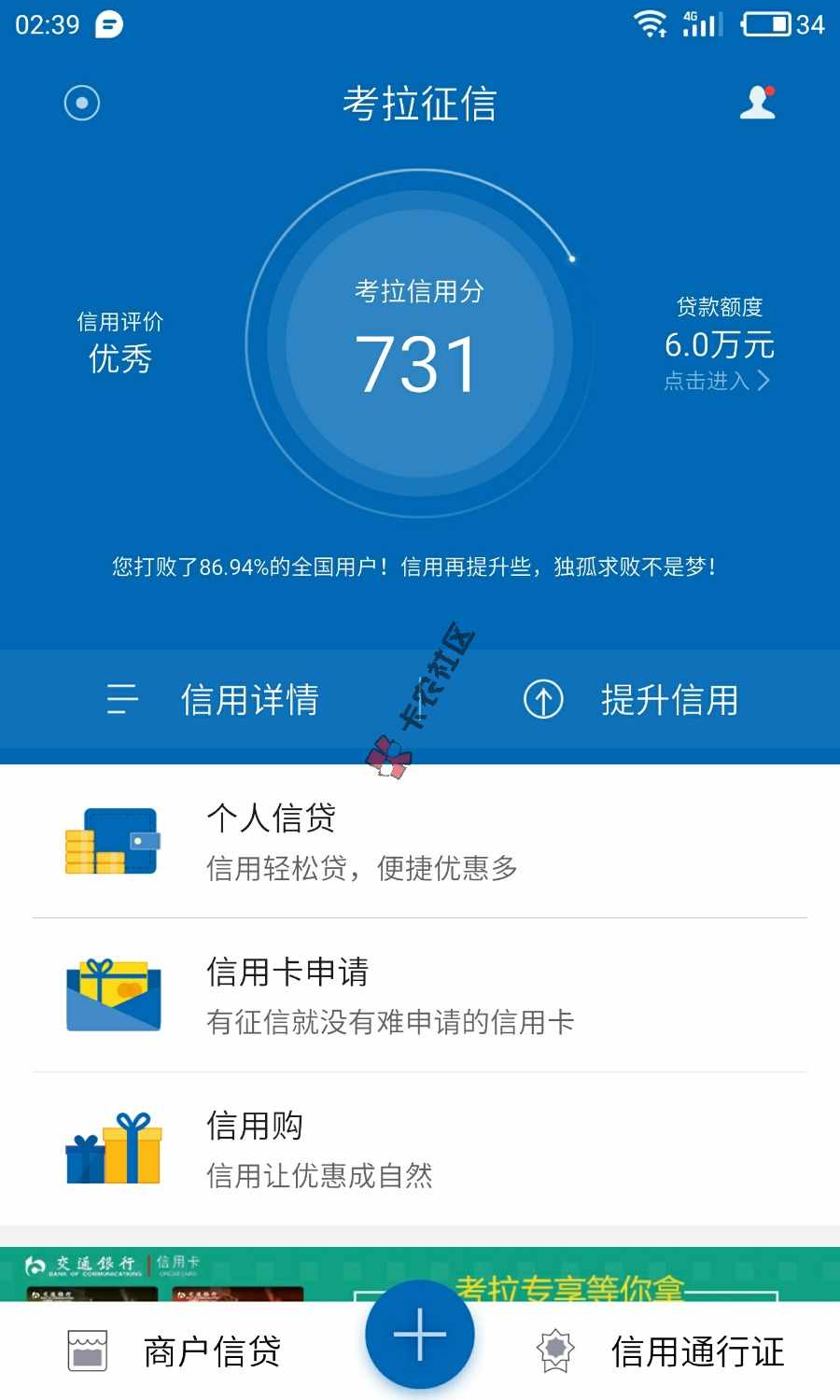 想问下各位老铁！！本人黑的不行了！这有用吗10 / 作者:zhang5825 / 