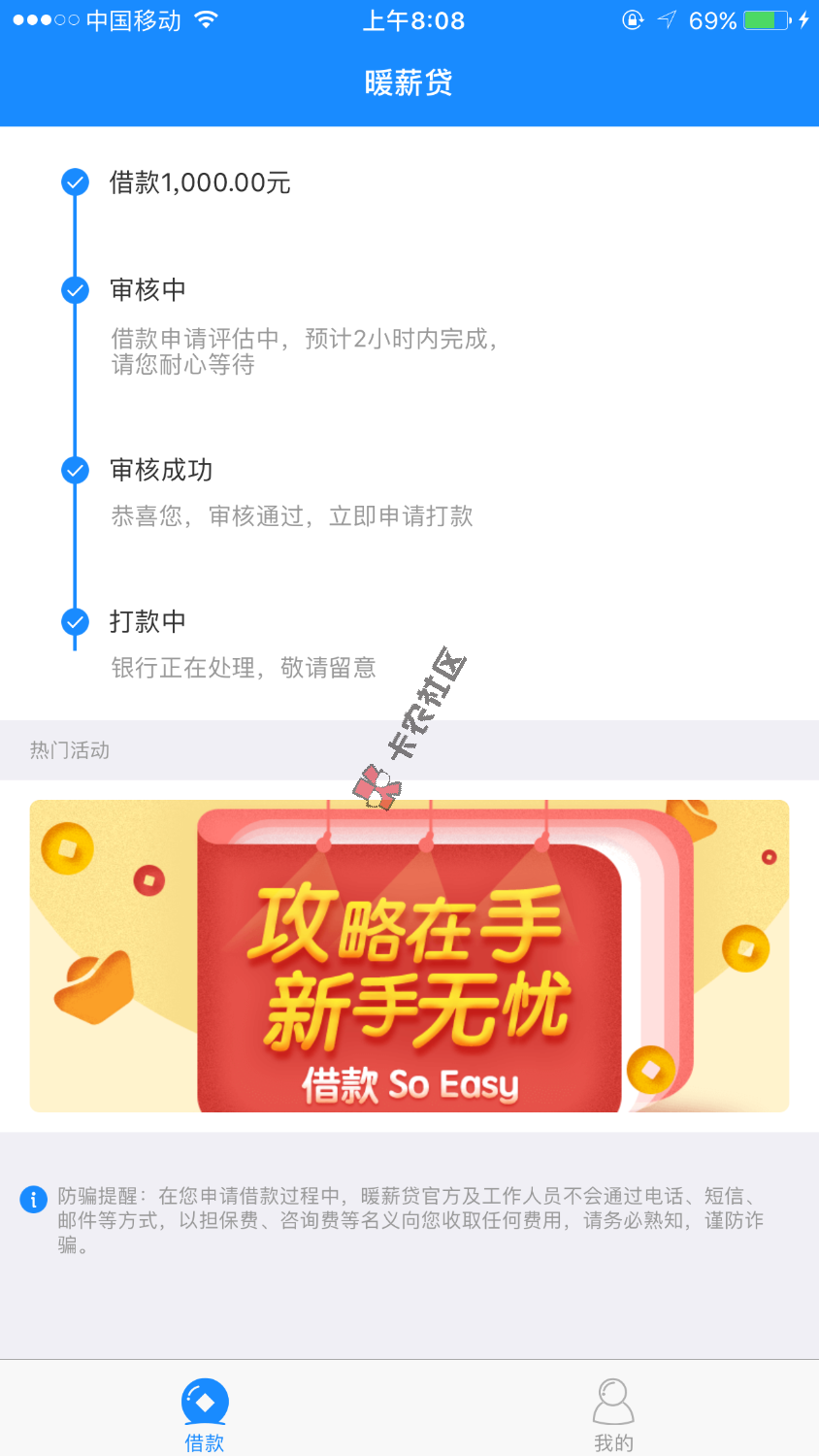 秒过72 / 作者:呀边个边个 / 