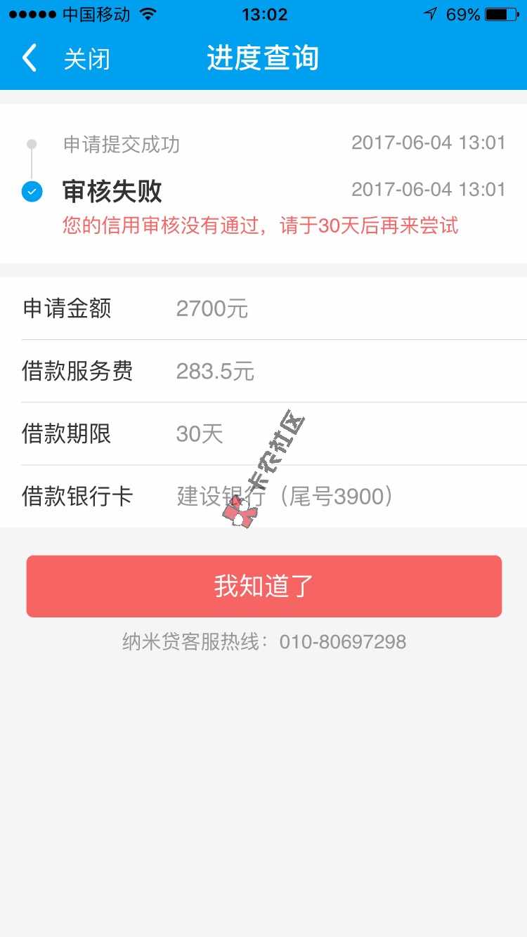 闪银纳米和呼呼全部套路了28 / 作者:shanheng / 