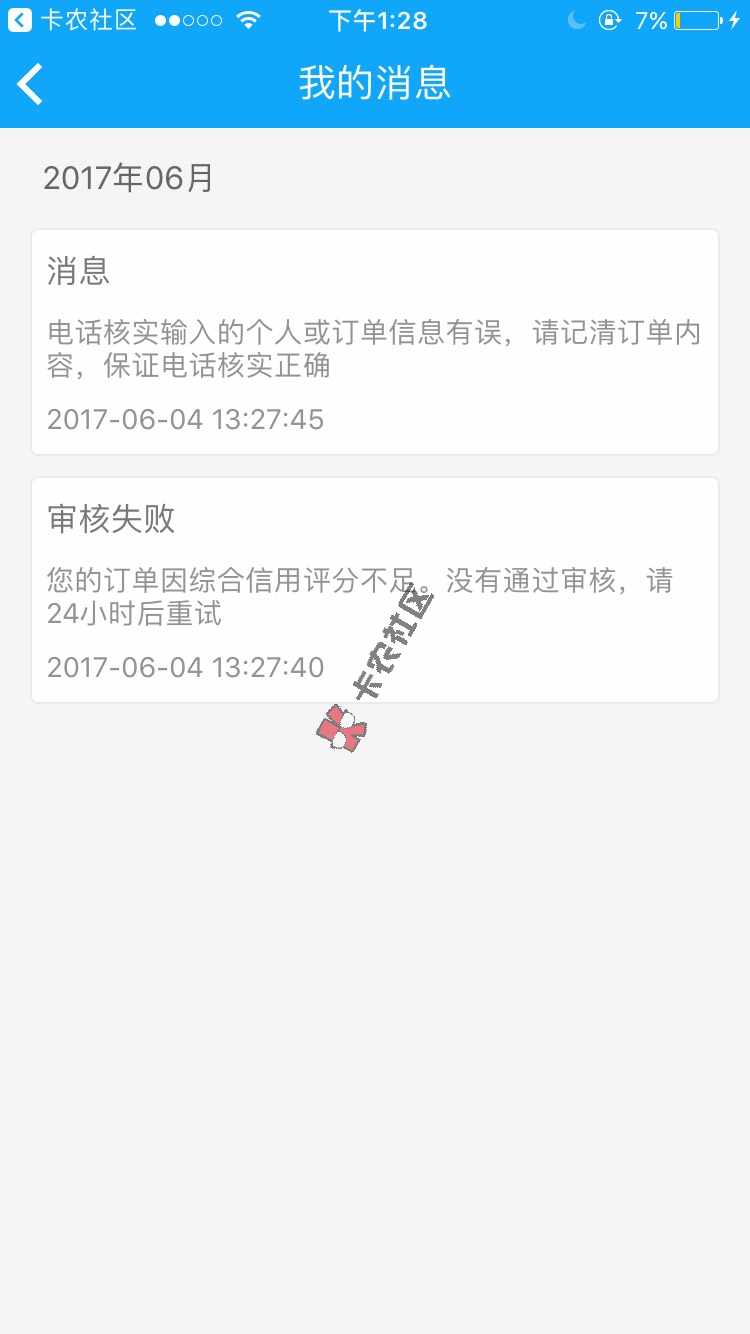 我是不是傻。[泪]57 / 作者:jiang123 / 