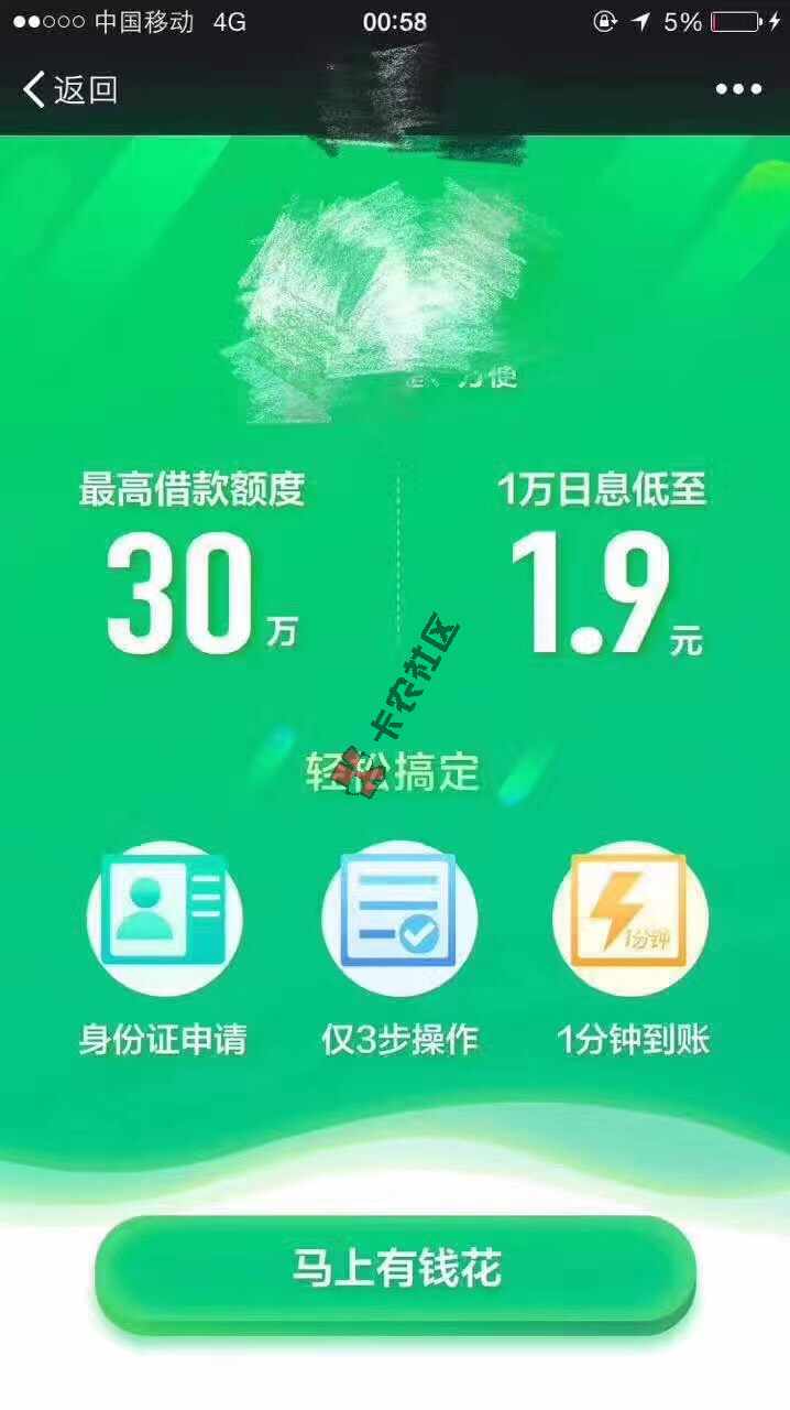 这是什么口子？请指点74 / 作者:冷月痕 / 