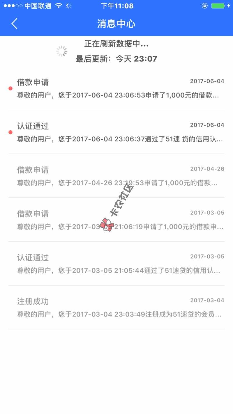 51速贷几种意思啊，反复的认证通过，就是74 / 作者:15883800452 / 