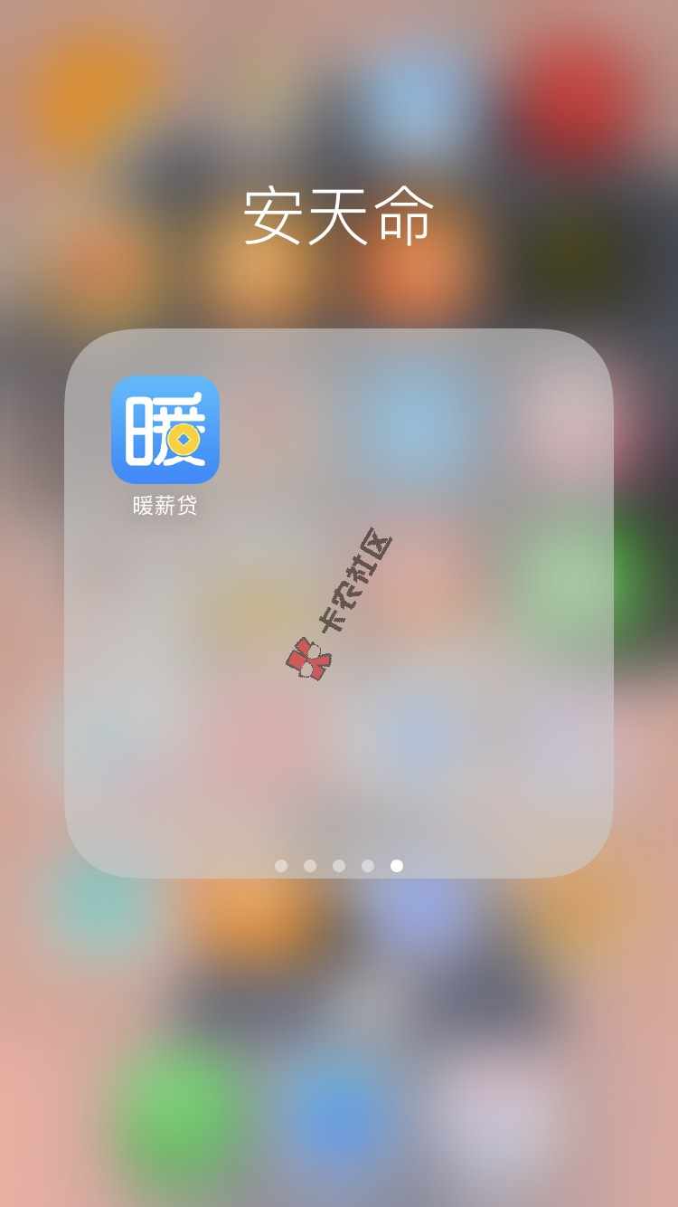 都在找口子吗？我有，可惜时间还没到。我也4 / 作者:liujian0210 / 