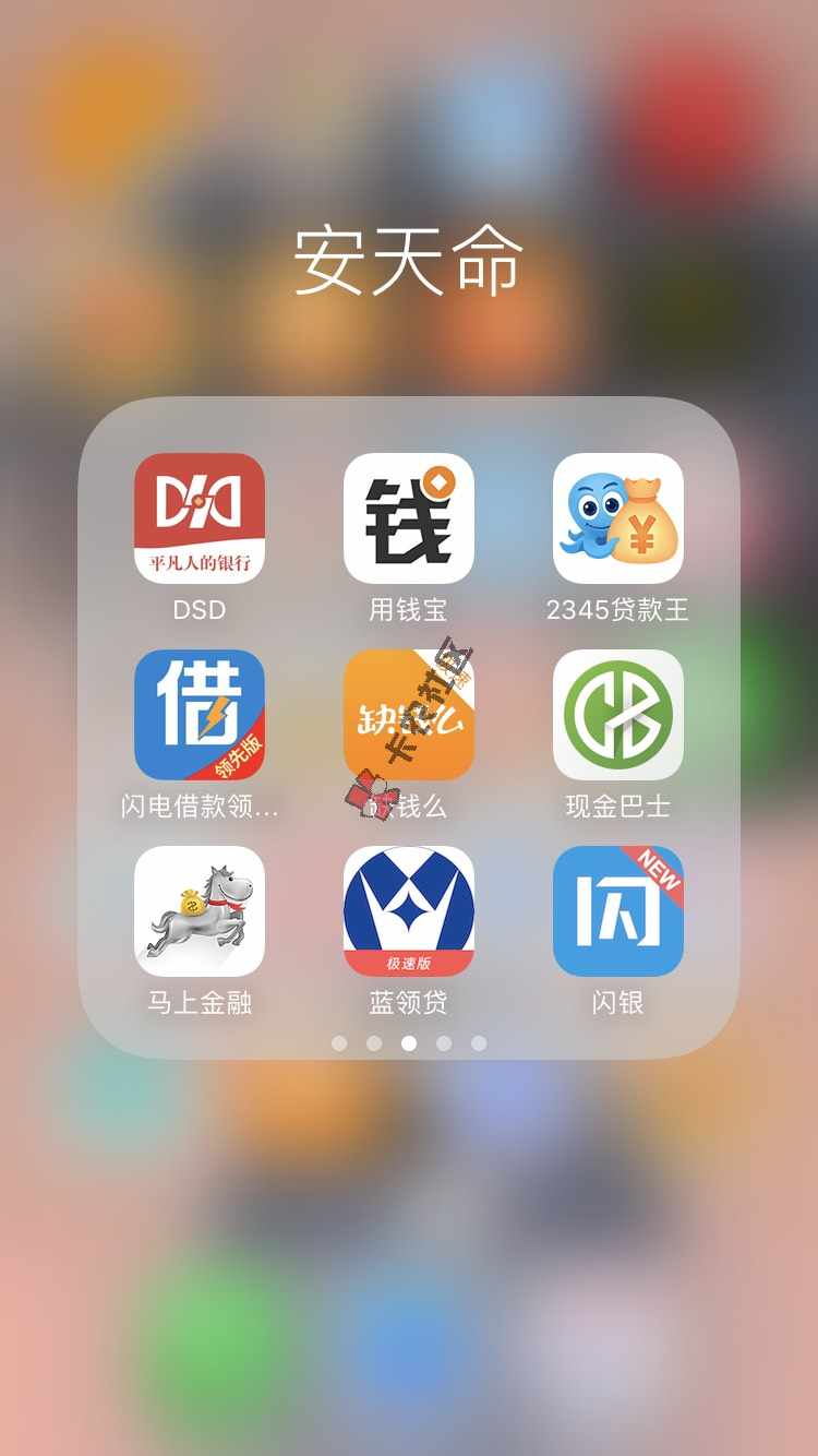 都在找口子吗？我有，可惜时间还没到。我也67 / 作者:liujian0210 / 