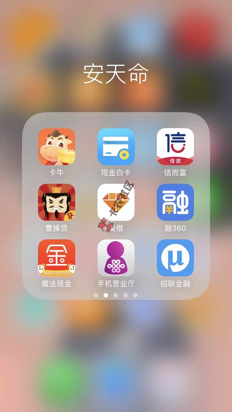 都在找口子吗？我有，可惜时间还没到。我也60 / 作者:liujian0210 / 