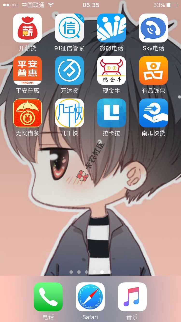 都在找口子吗？我有，可惜时间还没到。我也15 / 作者:liujian0210 / 