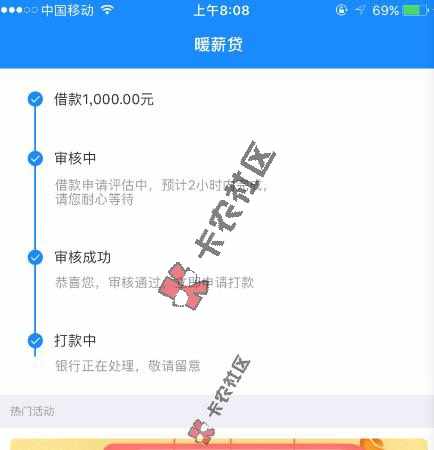 都在找口子吗？我有，可惜时间还没到。我也70 / 作者:liujian0210 / 