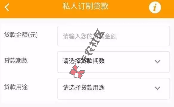 中介热炒 杭银消费 只需简单资料 最高20w37 / 作者:大刀 / 