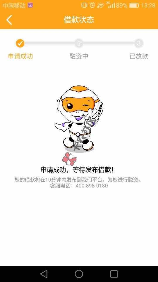 终于有点盼头了……这个几千块今天没钱了。67 / 作者:lanwill / 