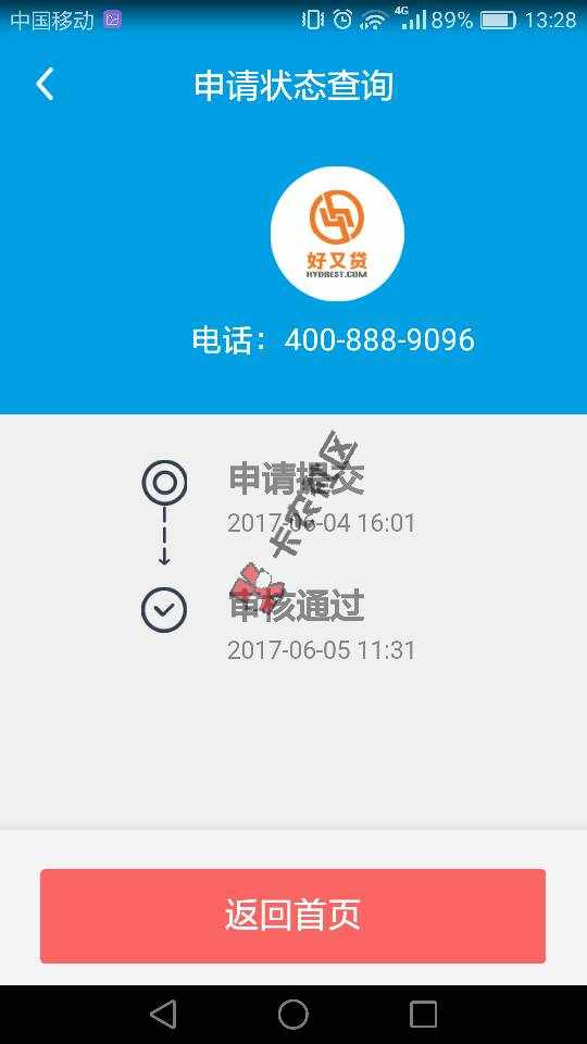 终于有点盼头了……这个几千块今天没钱了。2 / 作者:lanwill / 